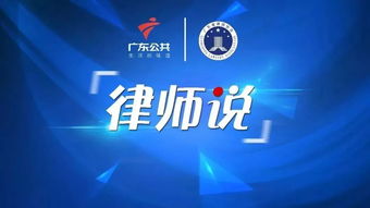員工年會(huì)抽中11萬(wàn)大獎(jiǎng),到手只有兩萬(wàn)還被辭退 這大獎(jiǎng)能撤銷(xiāo)嗎