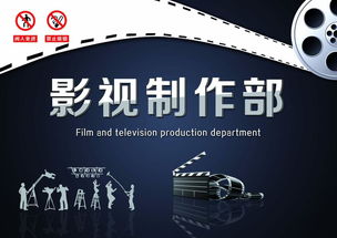 廣播電視節(jié)目制作經(jīng)營許可證怎么辦理